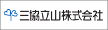 三協立山株式会社